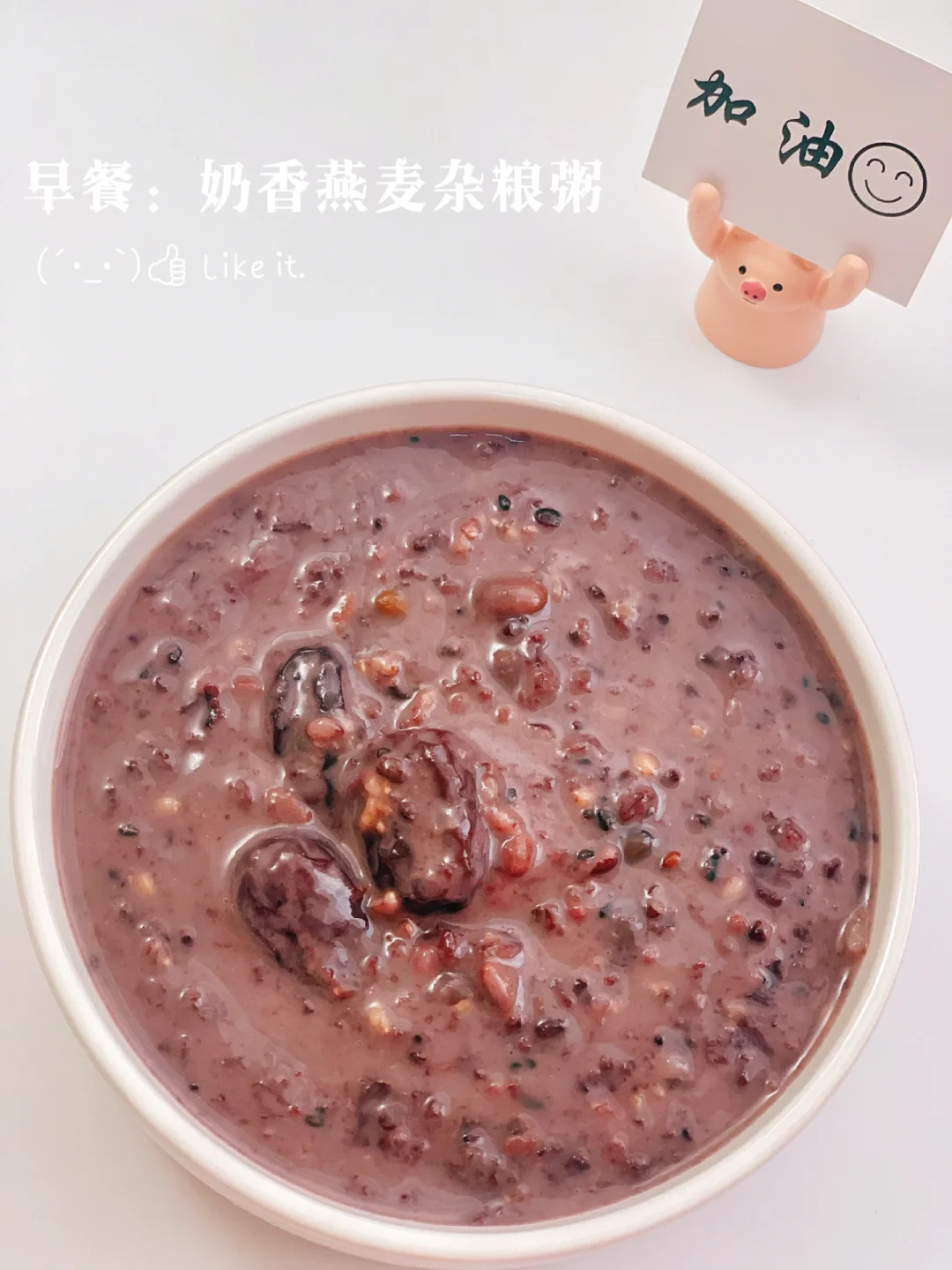 糯叽叽的养生粥❗秋冬必备🔥奶香燕麦杂粮粥