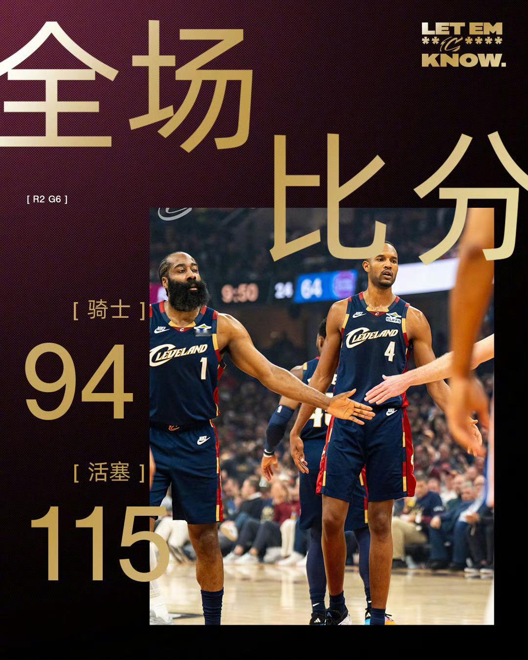 NBA东部半决赛G6，活塞依靠全队发挥，客场115-94击败骑士，将大...