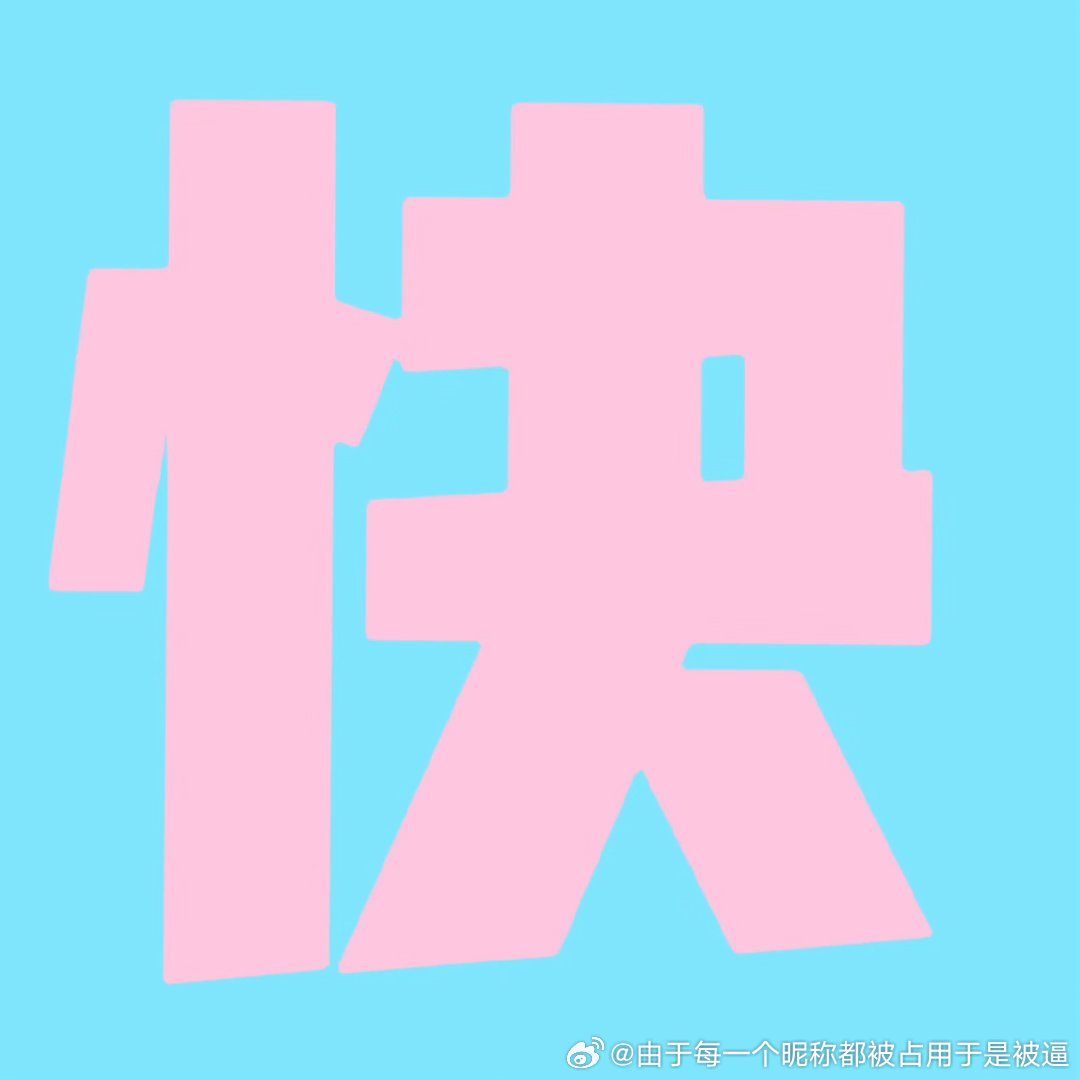兵来将挡，水来土掩 ，海来阿木，马来西亚。田忌赛马，吉普赛人。木已成舟...