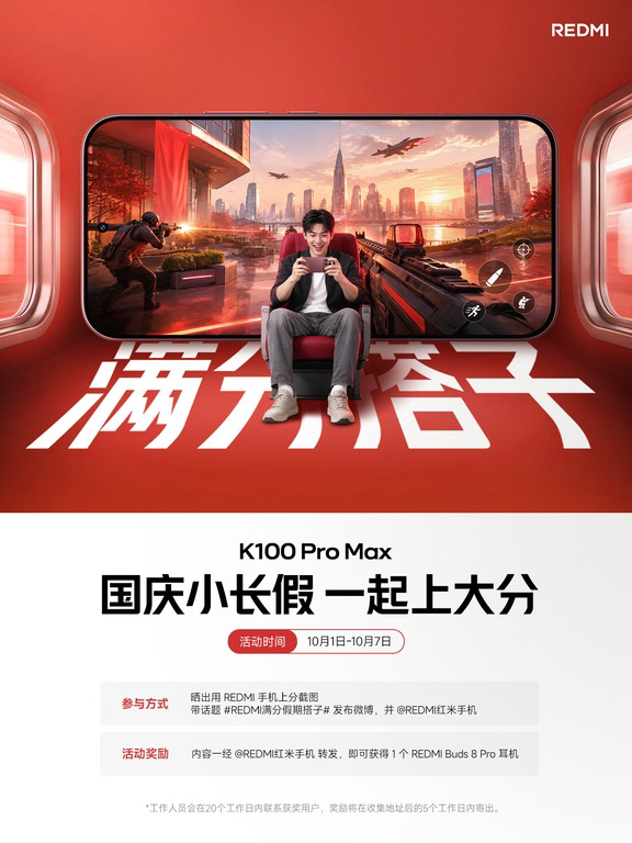 假期的正确打开方式：开黑上分🎮