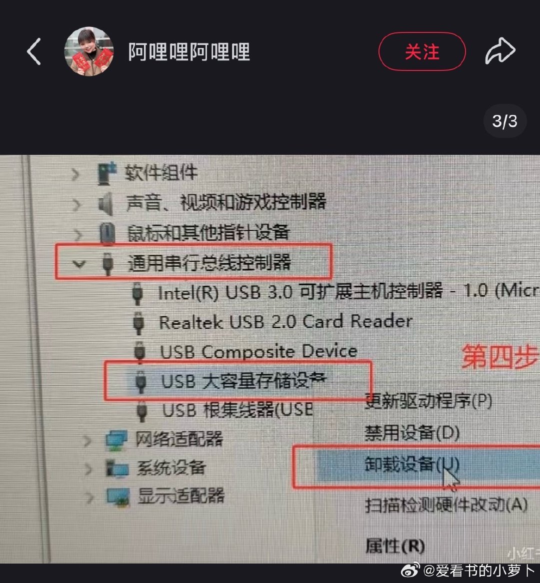 办公室台式机都是用的无线网
今天电脑突然不能联网
喊负责信息化的同事过来解决
弄了半天也没搞好

刚刚查某书
挨个试解决方案
终于被我试出来了
#神秘牛来大模型冲上榜一#
这个夏天叫牛来的都好牛 ​