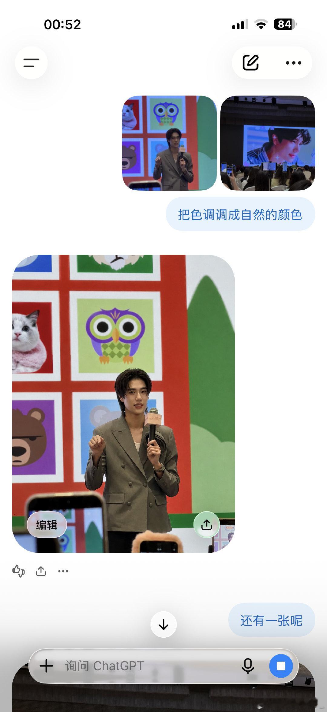gpt你牛坤 ​