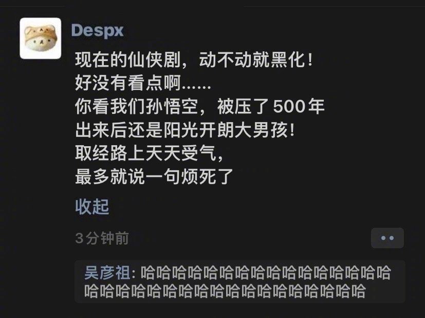 现在仙侠剧的情绪太不稳定了 ​