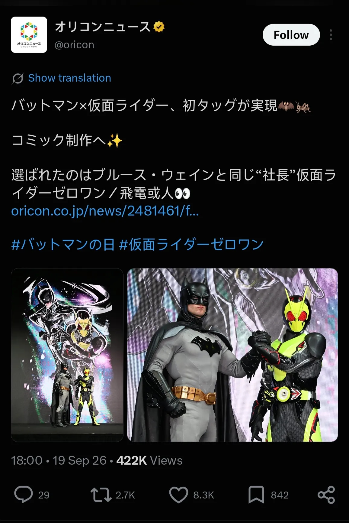 蝙蝠侠和假面骑士零一梦幻联动！9月19日东京"蝙蝠侠日"活动"Rule the Night"上，DC Comics与东映正式宣布跨界企划"Batman x Kamen Rider ZERO-ONE LEGENDS UNITE"。这不仅是日美两大英雄首次官方同框，更巧在两位主角真实身份都是"社长"——蝙蝠侠是韦恩企业掌舵人布鲁斯·韦恩，假面骑士零一主角飞电或 ​