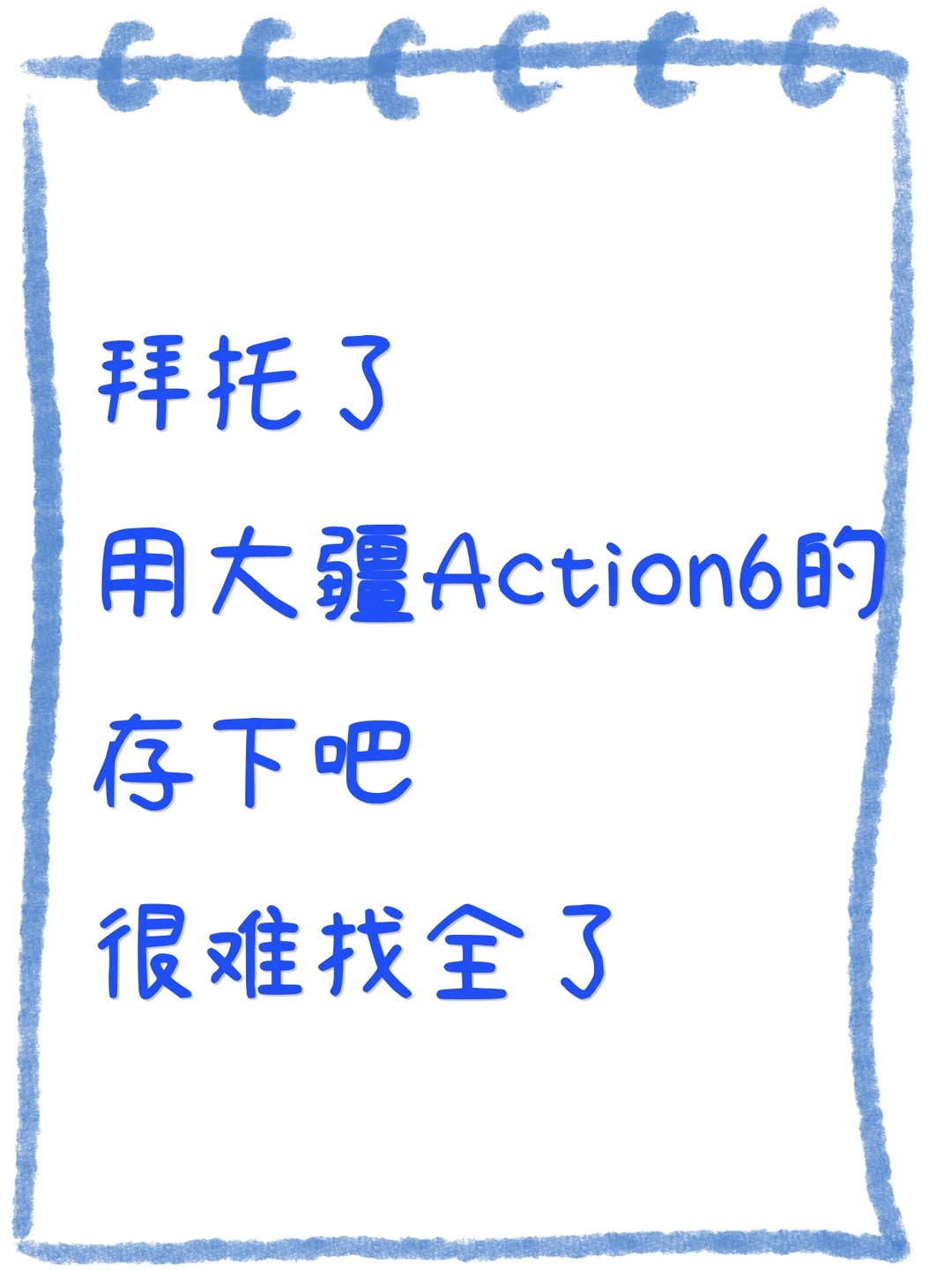 大疆Action6全套参数｜10种场景直出参数