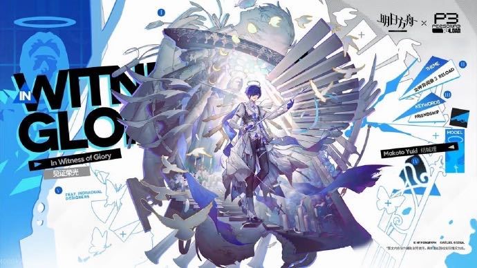 集美这是你们没人辅助的原创角色吧，好惊艳 ​