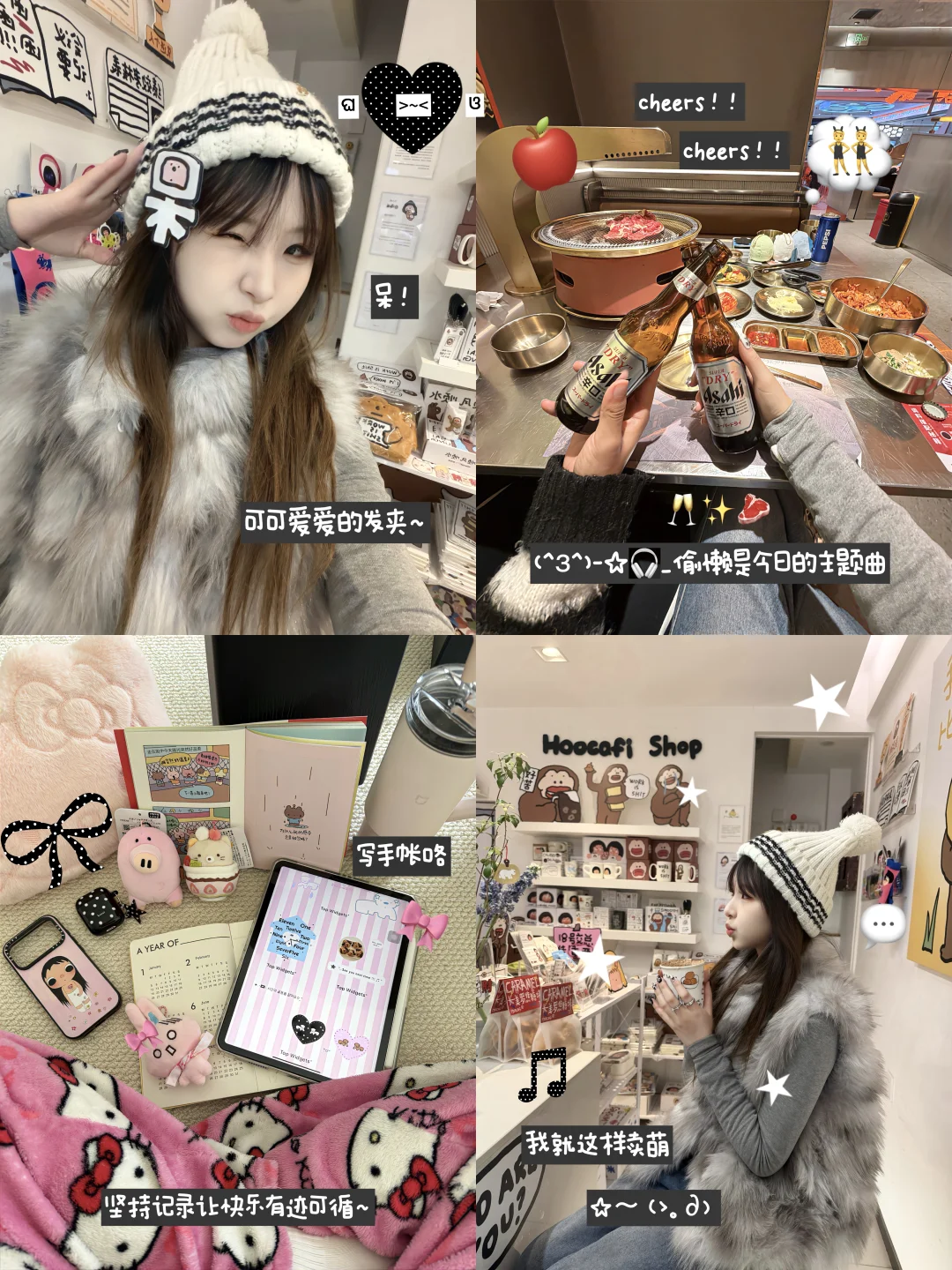 My …生活碎碎念՞˶ᵔ ᵕ ᵔ˶՞💬🥥➿☕️🗿🥄🎰🤎