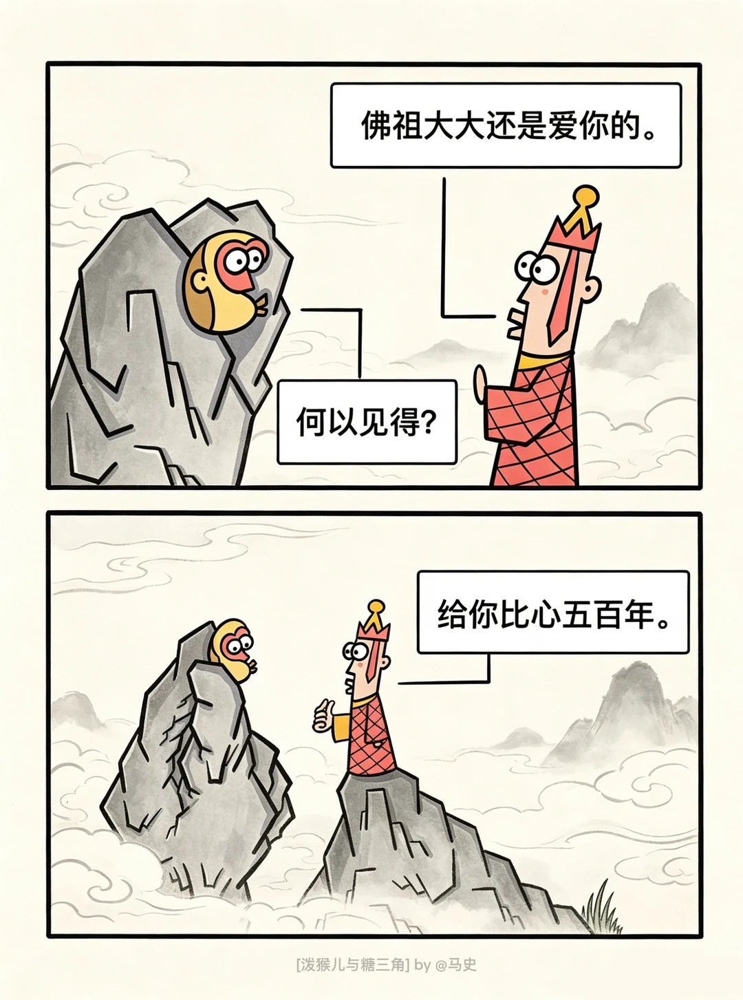 比心！🫰今天大家一定都很开心吧！