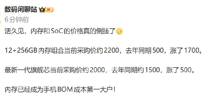 #小米18 Fold价格预测# 记得小米Mix Fold4的首发价是8999元，用玄戒O3能省点成本，但首发长鑫LPDDR6内存，此消彼长之下，小米18Fold怎么也得涨价2000元吧？不过按雷军一贯做事风格，我认为小米18Fold最终定价应该是9999元，立帖为证[吃瓜]#小米[超话]# ​