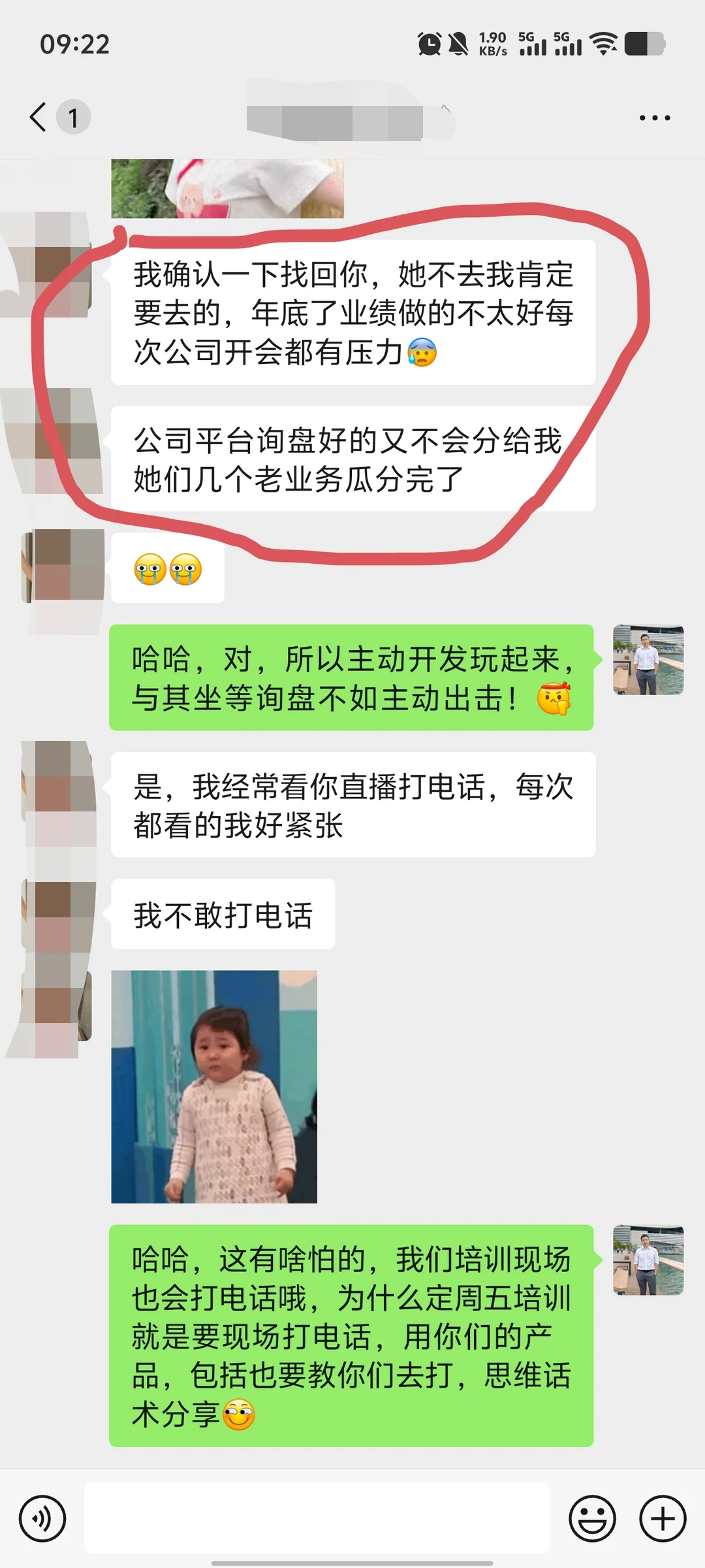 “公司外贸询盘，好的不会分给我...”