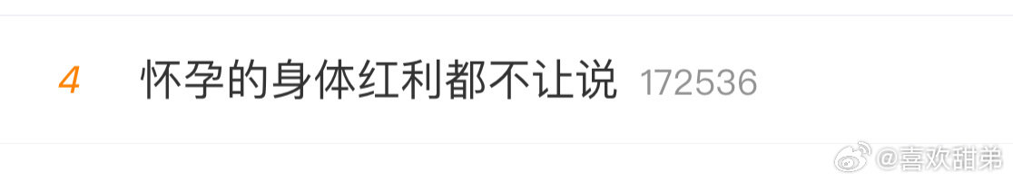 这是那个rz想出来的 ​