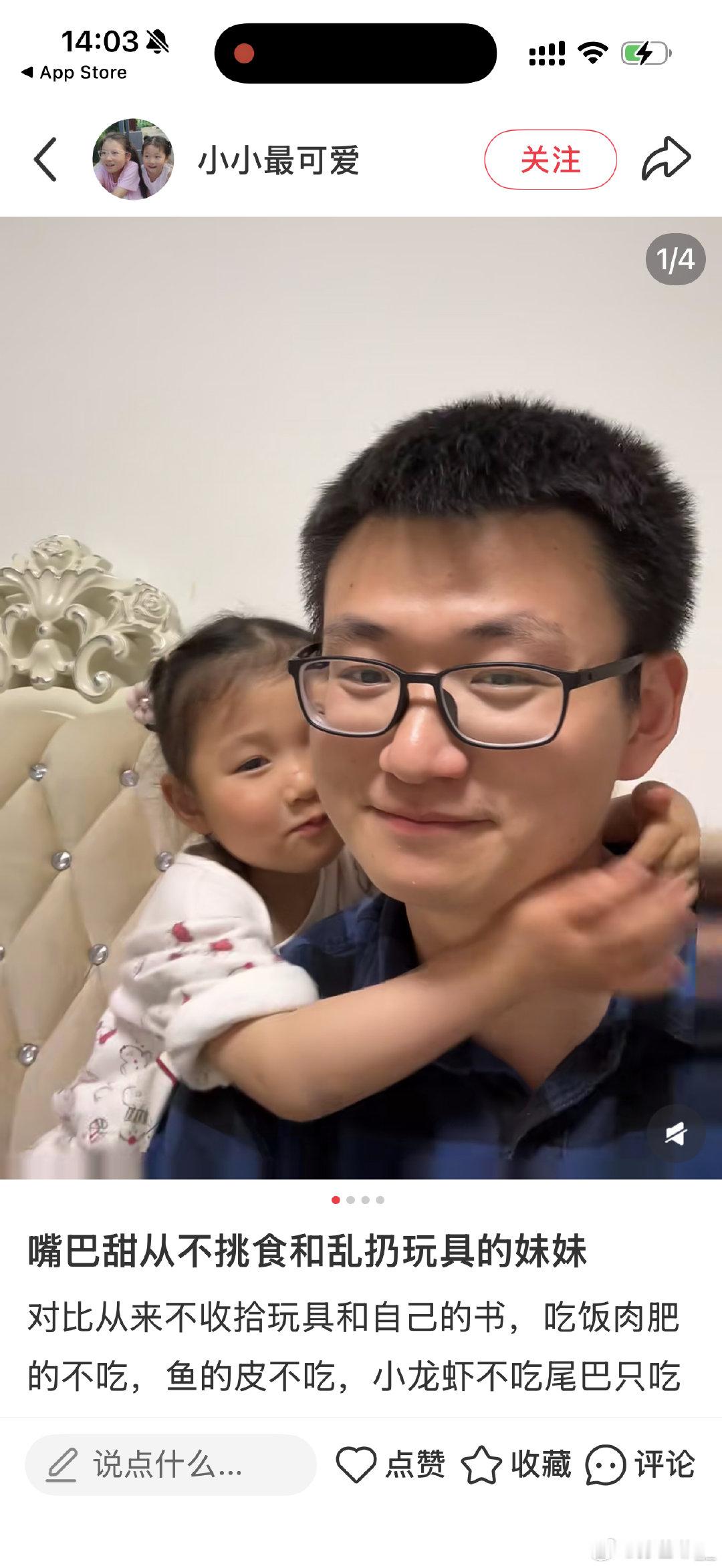 水军等传票吧～^_^一个都别跑[爱慕]
造谣我舅舅送我去香港留学的，一个一个起诉你们[爱慕]
我舅舅这么多年唯一一次主动联系我，就是调查组成立当天说想来杭州见我呢[爱慕]
我近10年漂泊在外可从来没关心过我呢[爱慕] ​