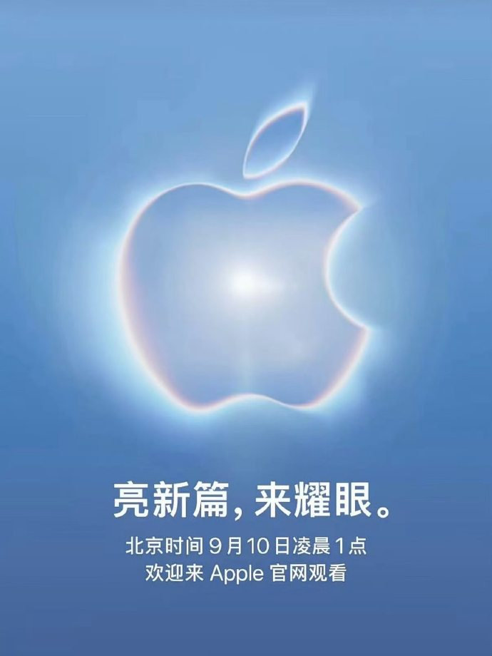 #苹果小米华为发布时间撞档# 看了一下华为、苹果、vivo、小米都在9月份有大动作。已经是神仙打架了，就看各家今年拿出什么绝活看家本事了。[并不简单] ​