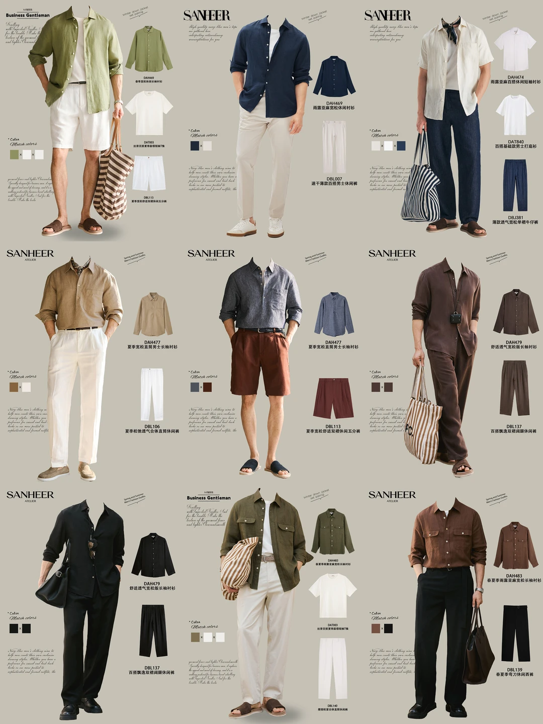 30+男生穿亚麻衬衫，高级感藏不住了！