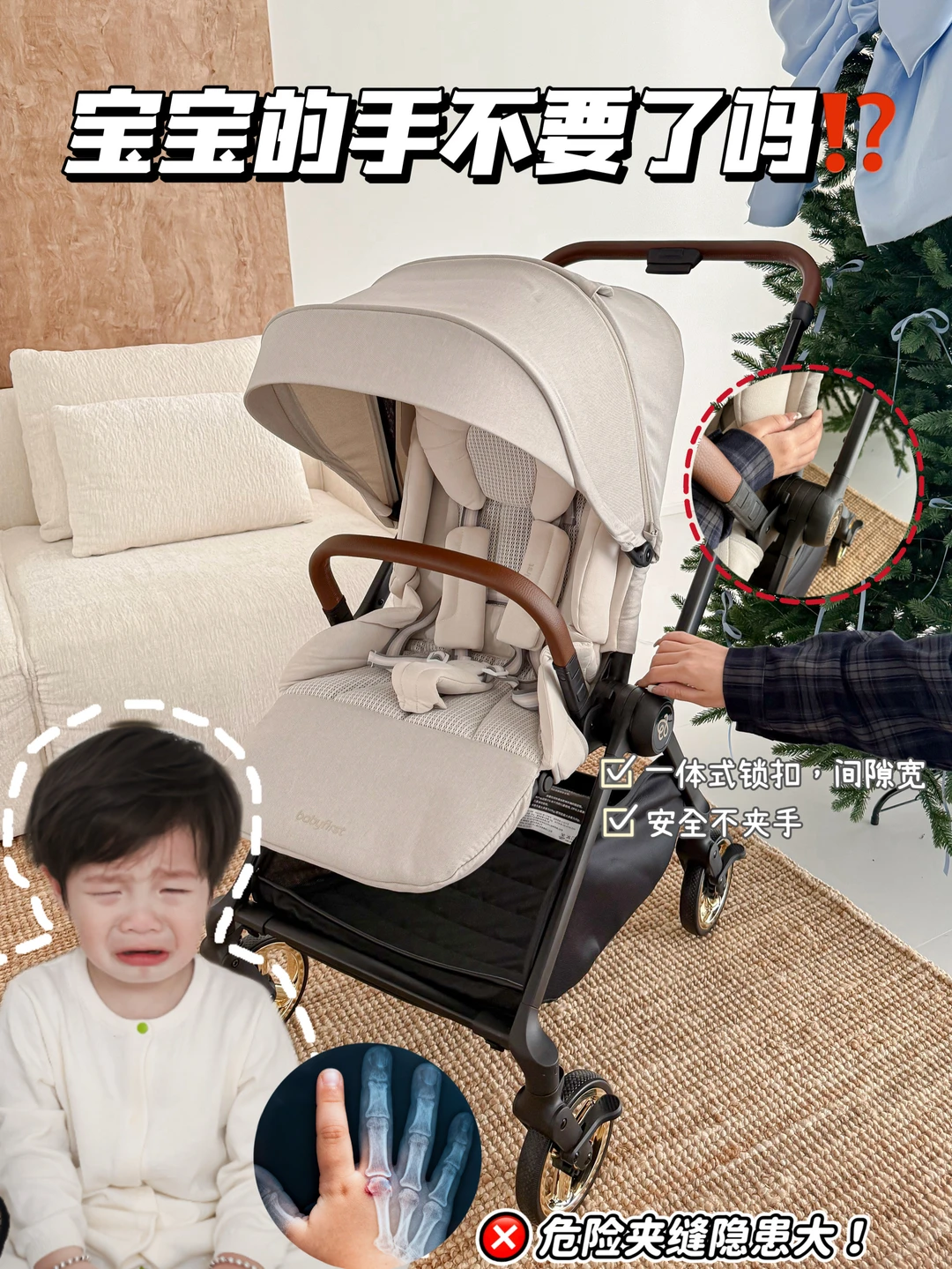 复刻灵悦3+同款舒适？不夹手呼呼车实测！