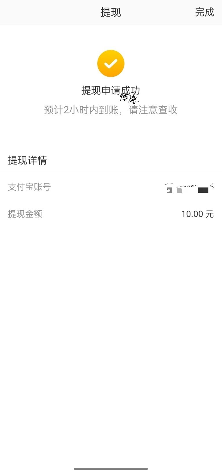 10r到手[馋嘴] ​​​
