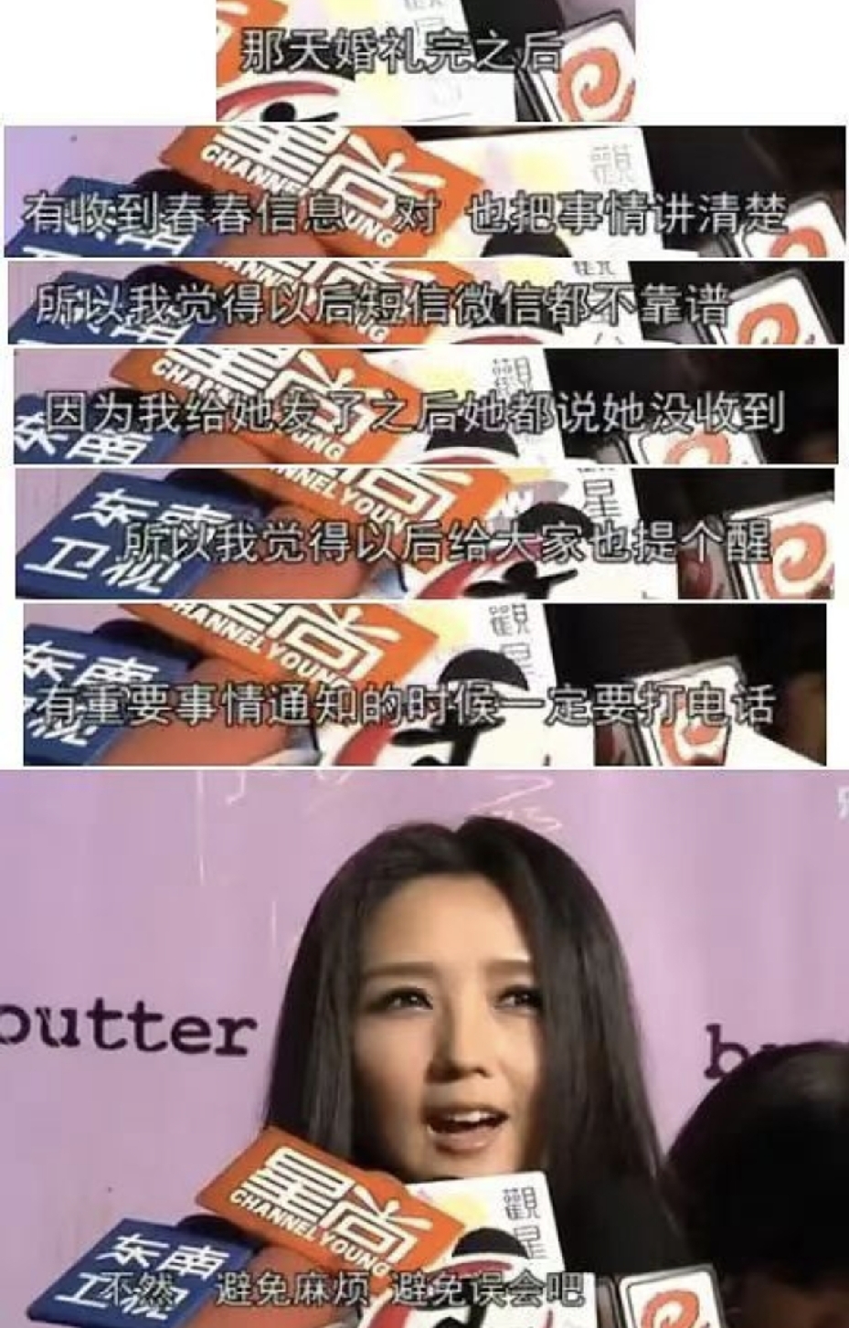 李宇春，你现在睡得着吗？
看了这些争论，我现在彻底睡不着了。
不是因为想争辩什么，而是这件事越琢磨越让人感慨！
本来以为就是很早以前的旧瓜，随便刷到看看。
没想到看完一堆评论，越看越五味杂陈，道理立场都摆在那里，说啥的都有，翻完评论心里堵得慌，这么多年的旧事，吵到现在还没消停，根本放不下，现在卡在这