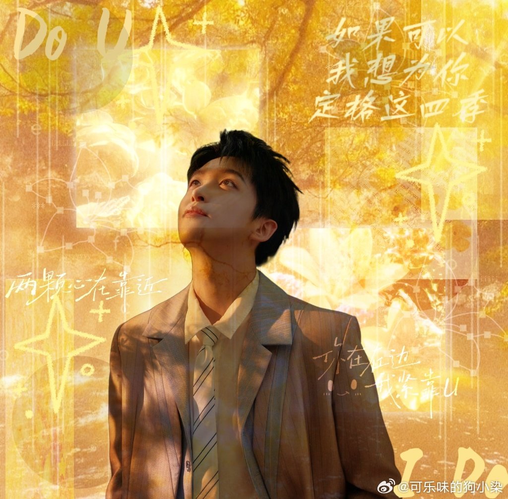 幸福的渊源是元元[送花花][送花花][送花花]
自己做的一组图，不断点亮自己的技能点[doge][doge][doge]
#黄子弘凡[超话]##黄子弘凡##黄子弘凡的421种色彩# ​