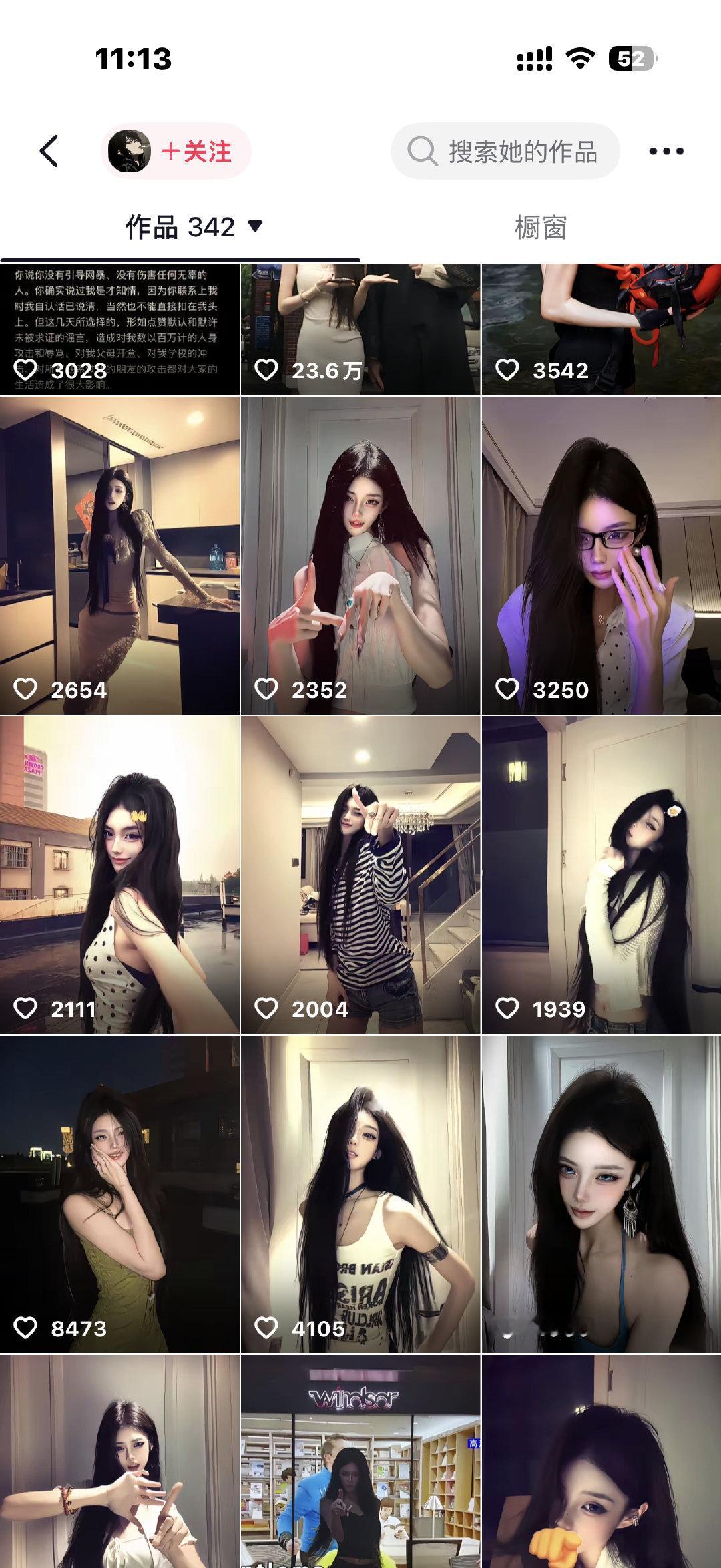 无语这男的谈了图二的美女（长得好像景甜啊）女孩在外留学期间出轨了图三 吗的男的真是命好啊 ​
