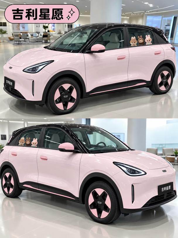 吉利星愿纯电小车🚗7 万多落地真的香~