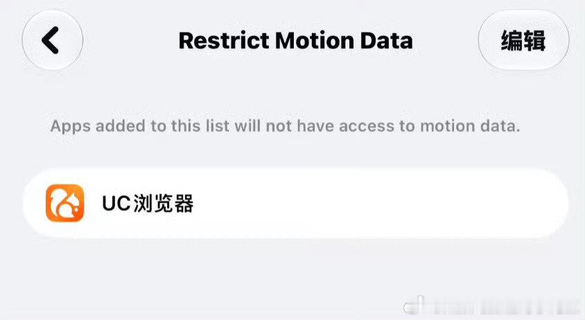 #苹果出手限制开屏摇一摇广告#终于，在安卓推出这个功能两年后，iPhone也跟上了。

不得不说国内的这个广告真的是天花乱坠[无聊] ​