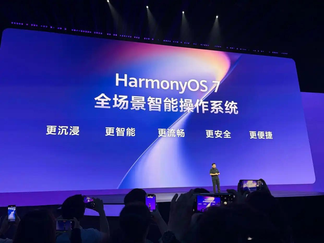 华为九月四连发：换一条路，本身就是突破

九月，华为三场连发：9月7日Mate XT 2三折叠，9月17日全联接大会，9月23日Mate 90。芯片、算力、终端、系统，四条线一个方向。

麒麟2026：摩尔定律撞墙，"韬定律"双层堆叠在成熟工艺上挤出3nm级体验，不依赖极紫外光刻机。

昇腾950超节点：1024张卡共享256T ​