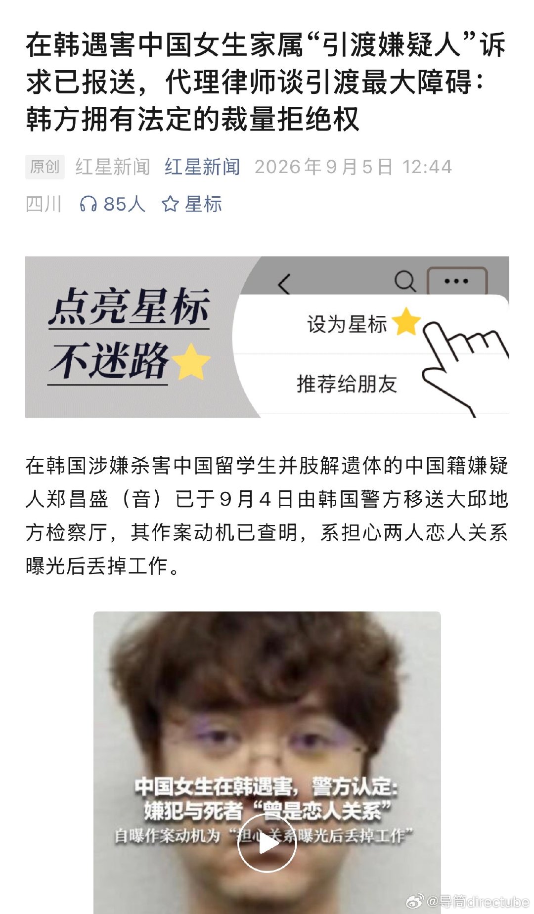 分享图片 ​