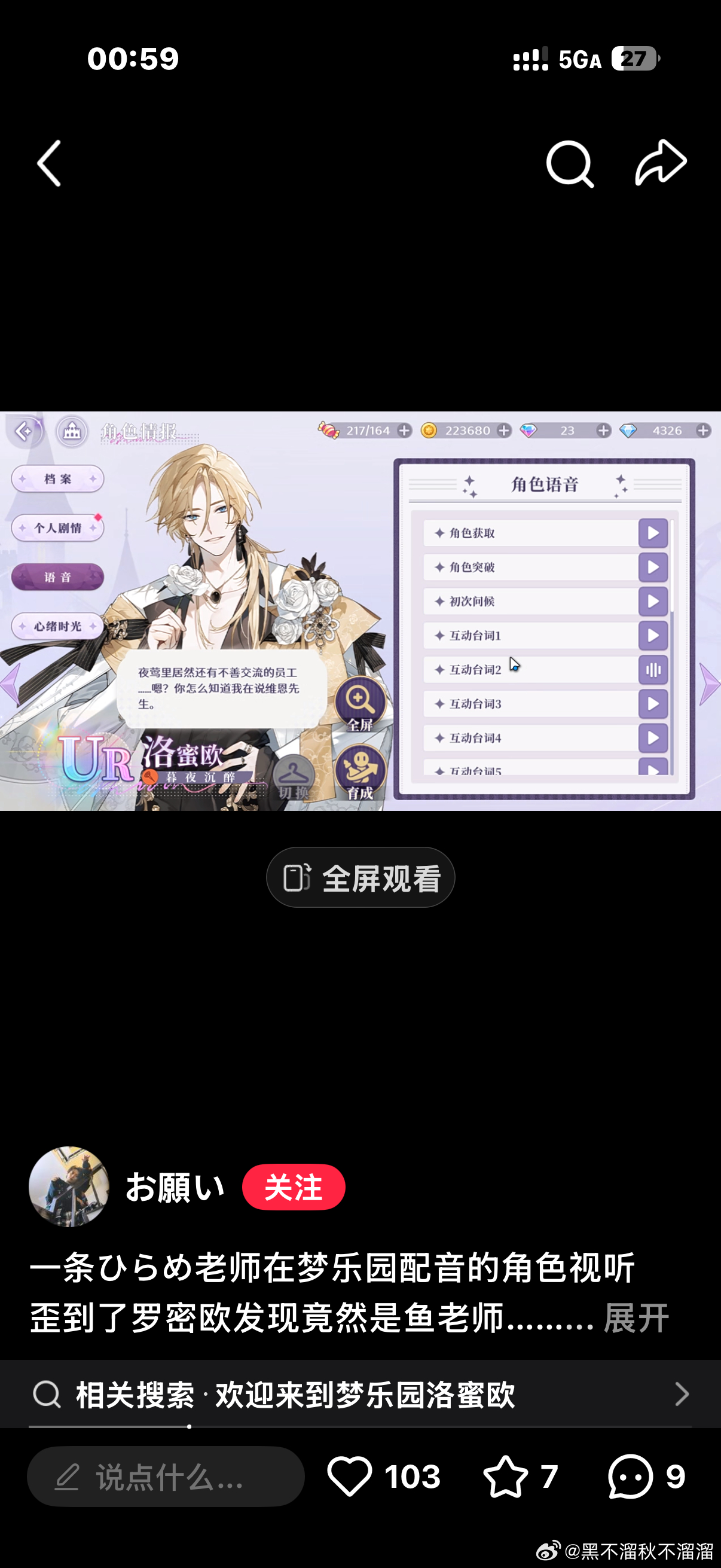神魔！！！！！！！！！！[柯基][柯基][柯基][柯基][柯基][柯基...