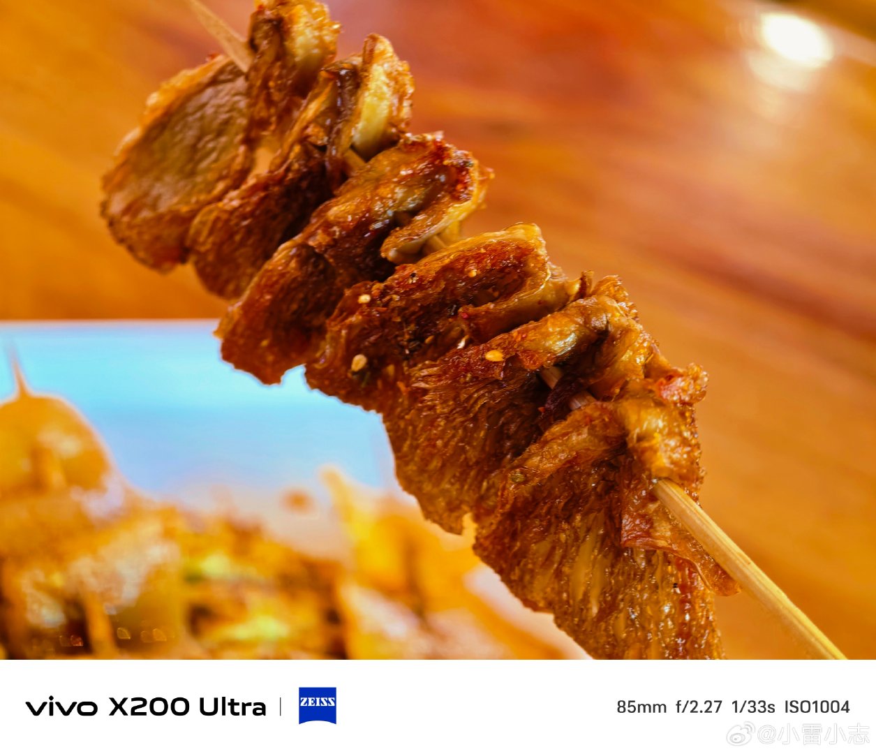 #vivo[超话]# 滋滋飘香的烤串，外皮焦香裹满香辣调料，肉串鲜嫩，Q弹的肉皮与土豆片越嚼越香，一口解锁烟火滋味。#vivo超话# ​
