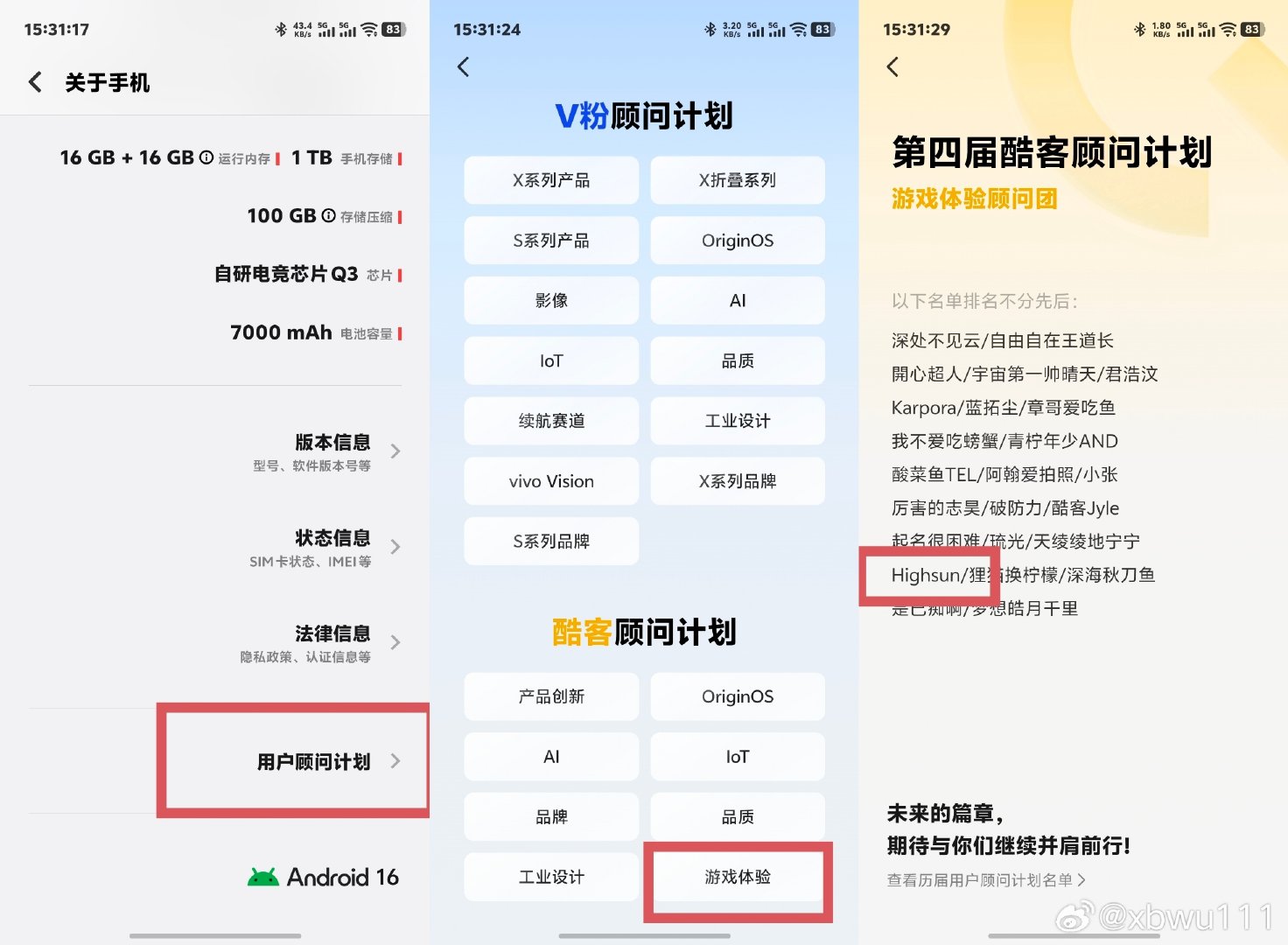 #iqoo[超话]##iqoo# #酷客顾问计划# 也是被蓝厂写进系统里了[doge][doge][doge] ​
