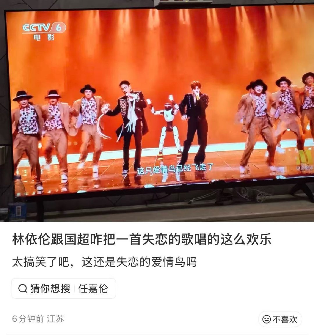 这是小鸟伊任，比翼双飞版本[笑cry] ​