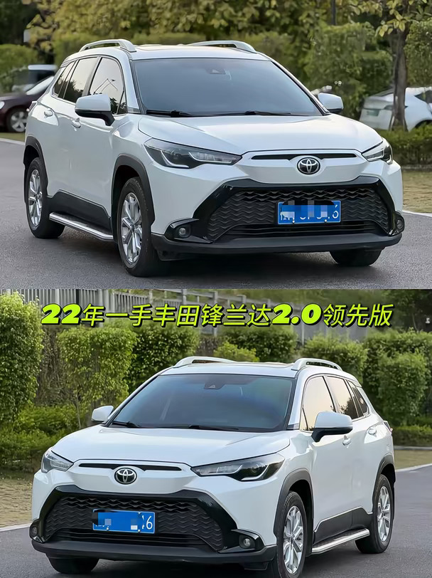 22年一手丰田锋兰达2.0领先版