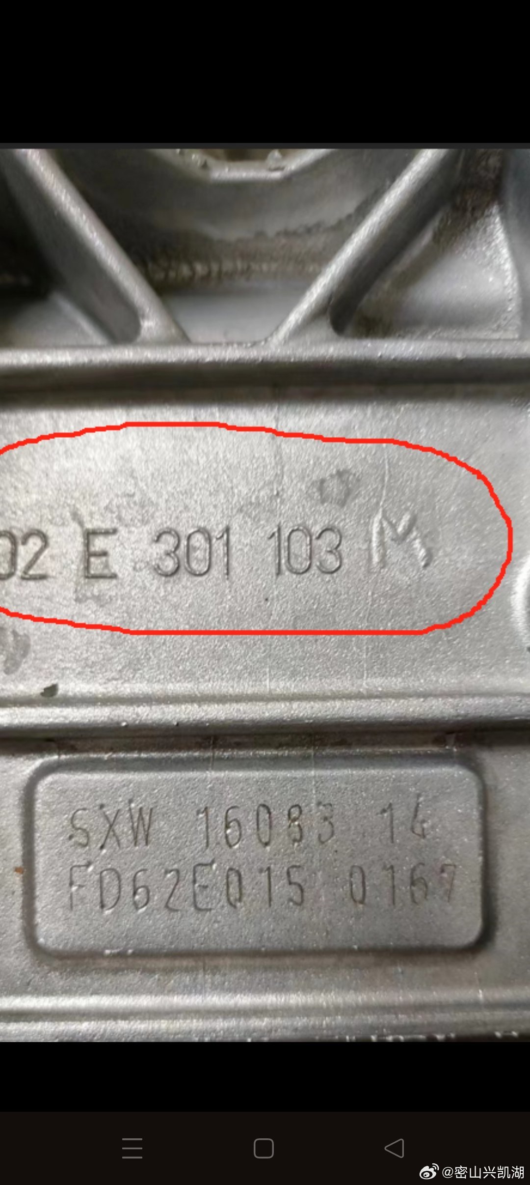 尊敬的大众汽车集团（中国）管理董事会全体董事成员：

您们好!

       我是一名大众 迈腾的车主。2024 年 4 月 2 日，我的车辆在一汽大众鸡西英华4s店更换了德国原装进口全新的 6 速变速箱。但2024 年 4 月 3 日，我就发现了严重的问题：在冷车状态下，变速箱无法从 1 档升档到 2 档。此外，变速箱侧 ​