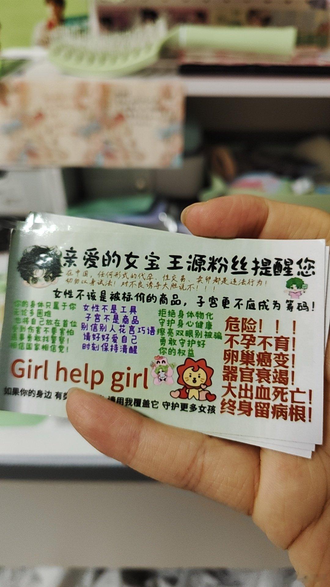 #王源[超话]##生活手记#同担都是天使 ​