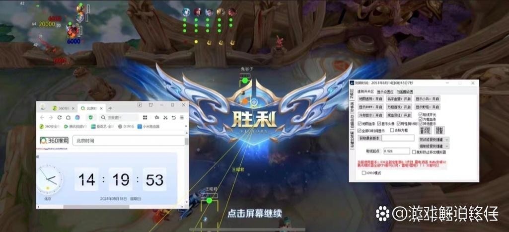 大屏手游视野碾压：85寸玩王者，自带“物理外挂”
过去在电视上玩手游，总有人嫌画面发虚、操控延迟明显，所以我大多还是窝在沙发里，盯着那块小小的手机屏幕消磨时间。但MateTV更强的GPU，把“手游只能困在小屏上”的老逻辑直接掀翻了。真正有意思的，还不是85寸够大，而是它正在重新分配玩家能看到的信息。
