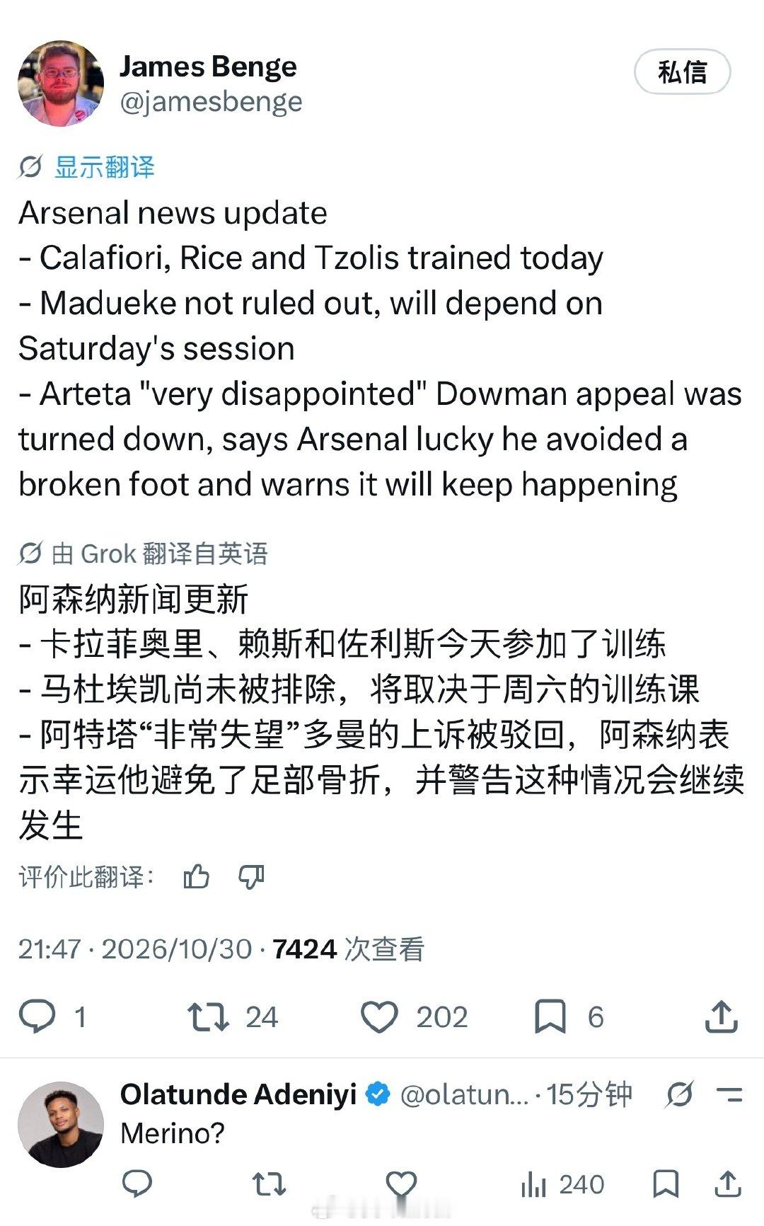 左边好了，右边坏了，中间没说，谁敢看[好运连连] ​