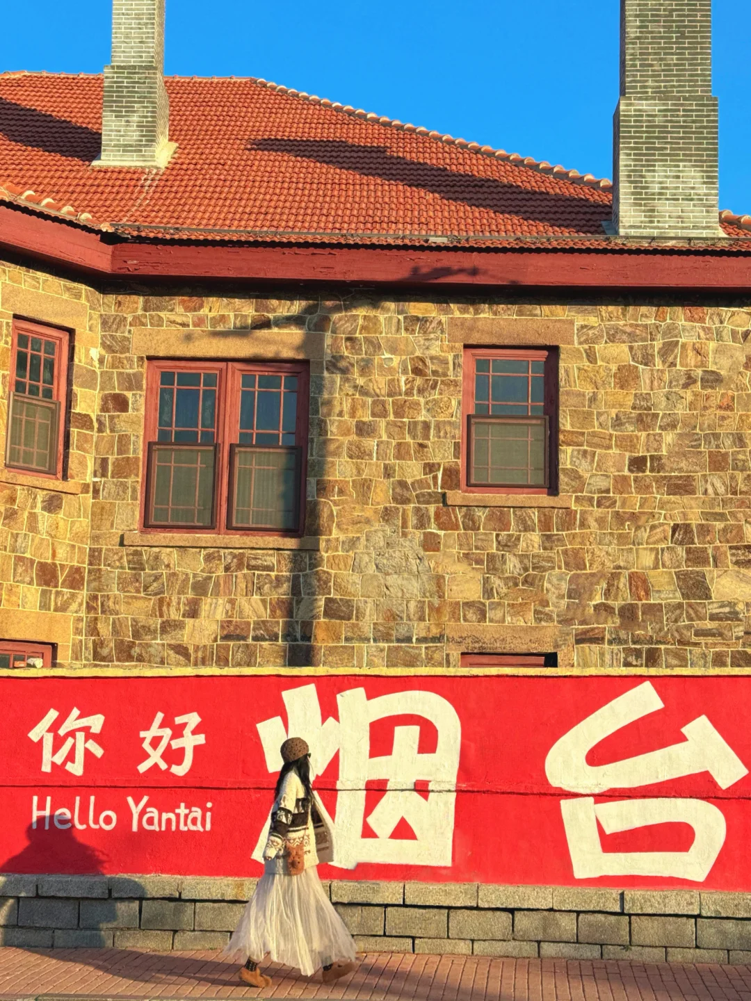 📍烟台一日citywalk路线｜拍18张人生照片🌊