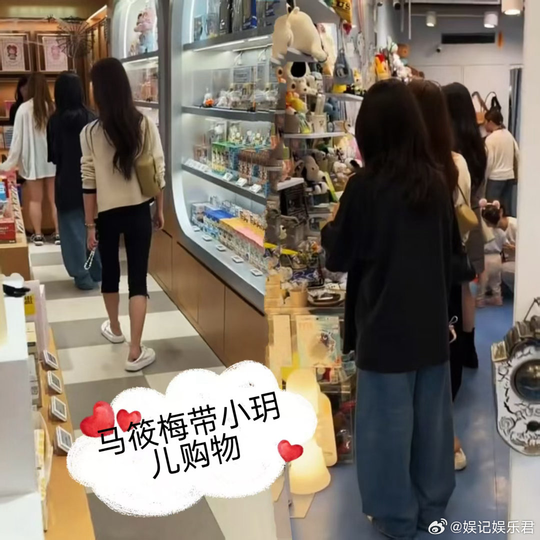 马筱梅作为继母很称职呀，假期回台北陪玥儿姐弟，带小玥儿逛女孩子喜欢的小饰品店，一家人相处的很和谐#马筱梅 #小玥儿 ​