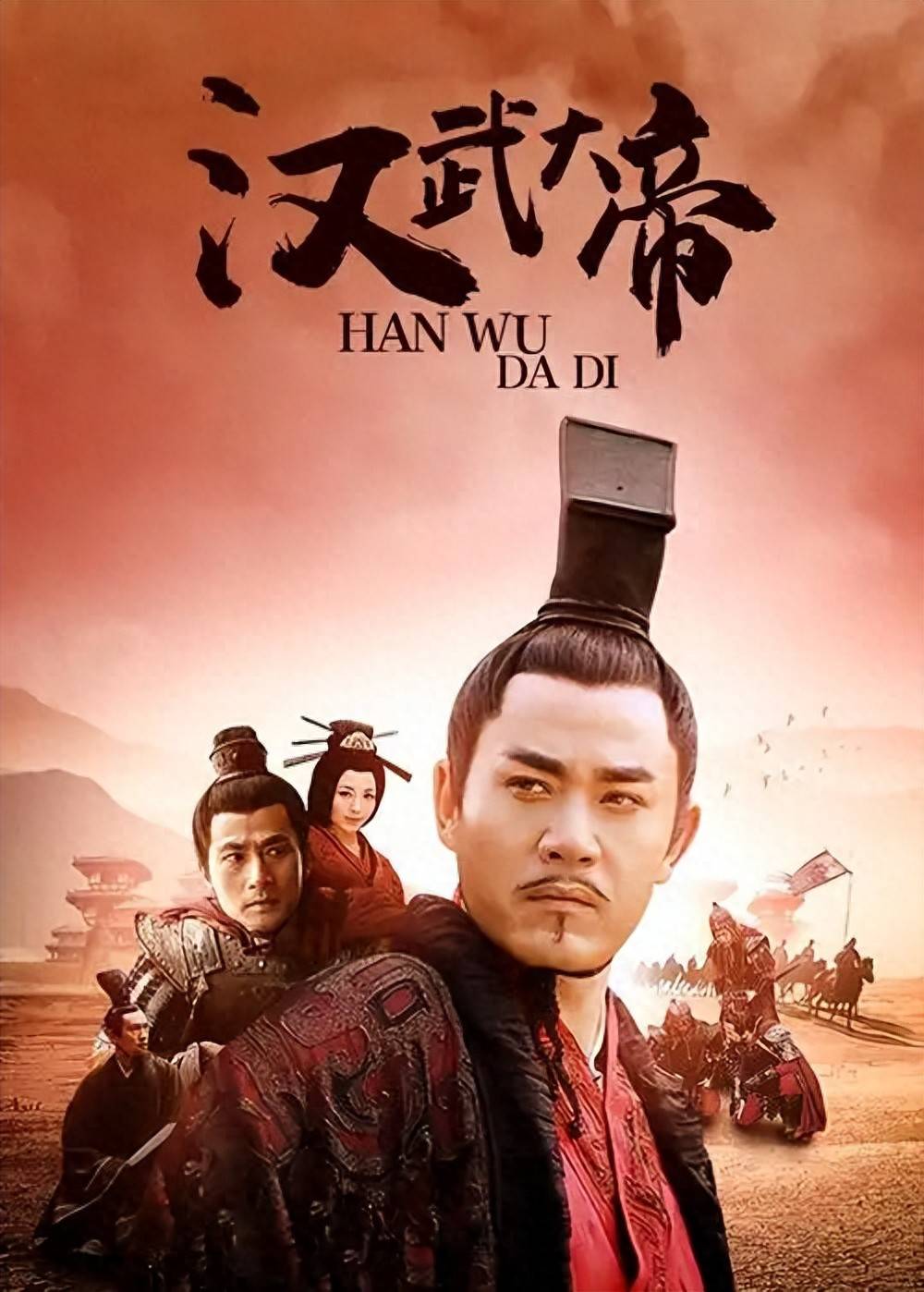 陈宝国这一版刘彻，不是简单的“英明皇帝”，是一生割裂、功过一身，在权力里越走越孤独的人。
 
少年隐忍
 
十六岁登基，头顶窦太后这座大山，新政处处被掣肘。表面恭顺蛰伏，暗中积蓄力量，懂隐忍、会等待，心里早就埋下改制