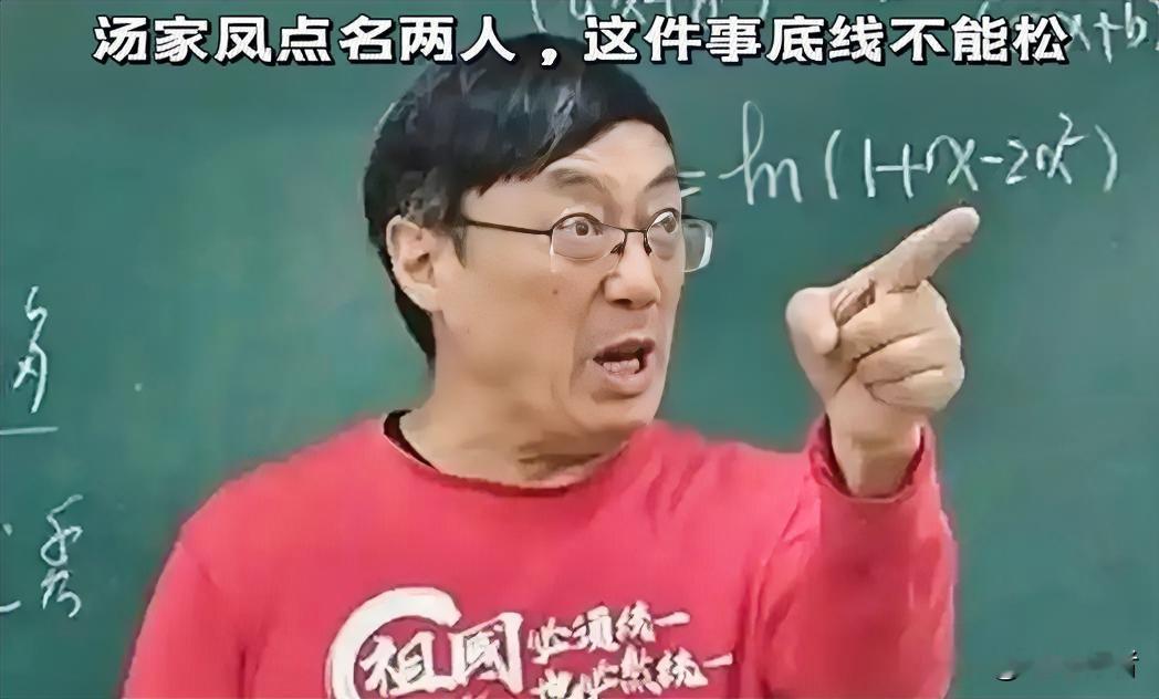 汤家凤接连发声，郑智化、蔡康永两件事，本质是同一个道理
 
汤家凤这段时间引发不少讨论：
前阵子点评郑智化，这回又把目光投向蔡康永。
 
看着是两件独立的风波，说到底核心就一句话：
大陆观众愿意包容台湾艺人来发展，但包容，不等于一边在大陆收获人气，一边说出伤害大家感情的话。
 
郑智化这边的争议，来