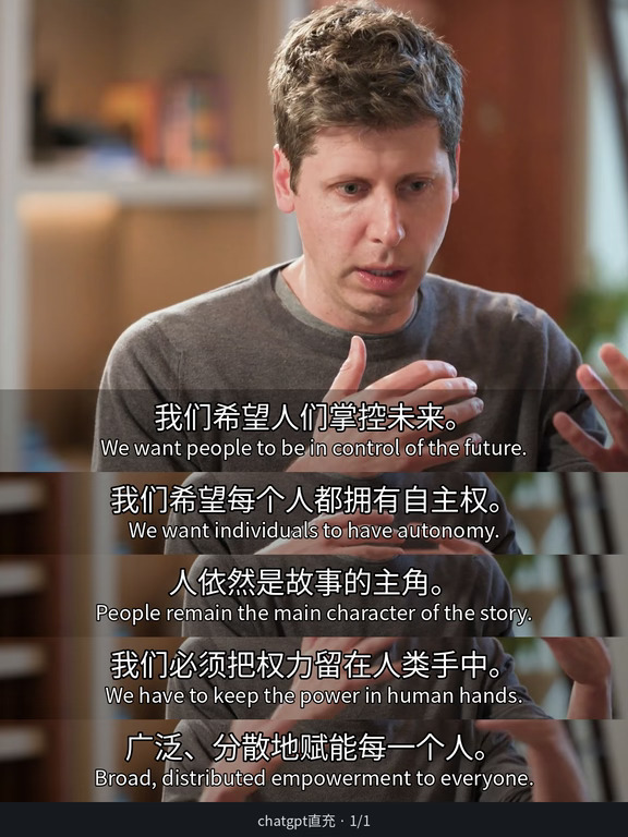 AI越来越强，人还得是主角