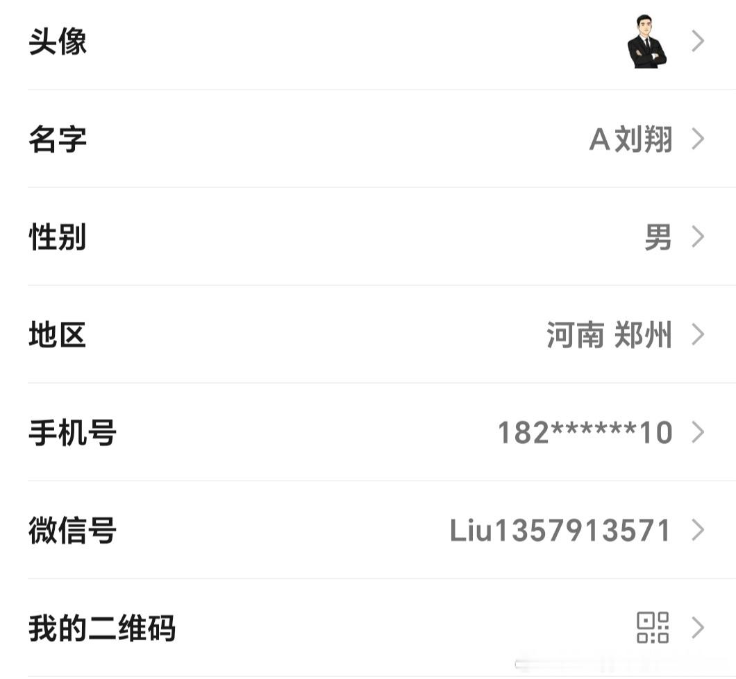 尊敬的腾讯马化腾先生 微信团队及客服专员: 
你好！我怀着恳切的心情向您说明我的微信账号被封情况，恳请您能公正核查并给予我解封的机会。 
我的微信于2026年9月20日也没有传播骚扰，也没有恶意营销，就这么无故被封。这个账号对我至关重要，不仅是我日常社交的纽带，更是我开展工作的重要工具。如今 ​