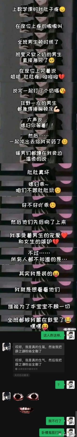 半夜收到的表情包 ​