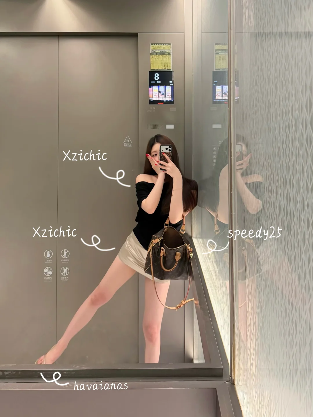 近期look合集