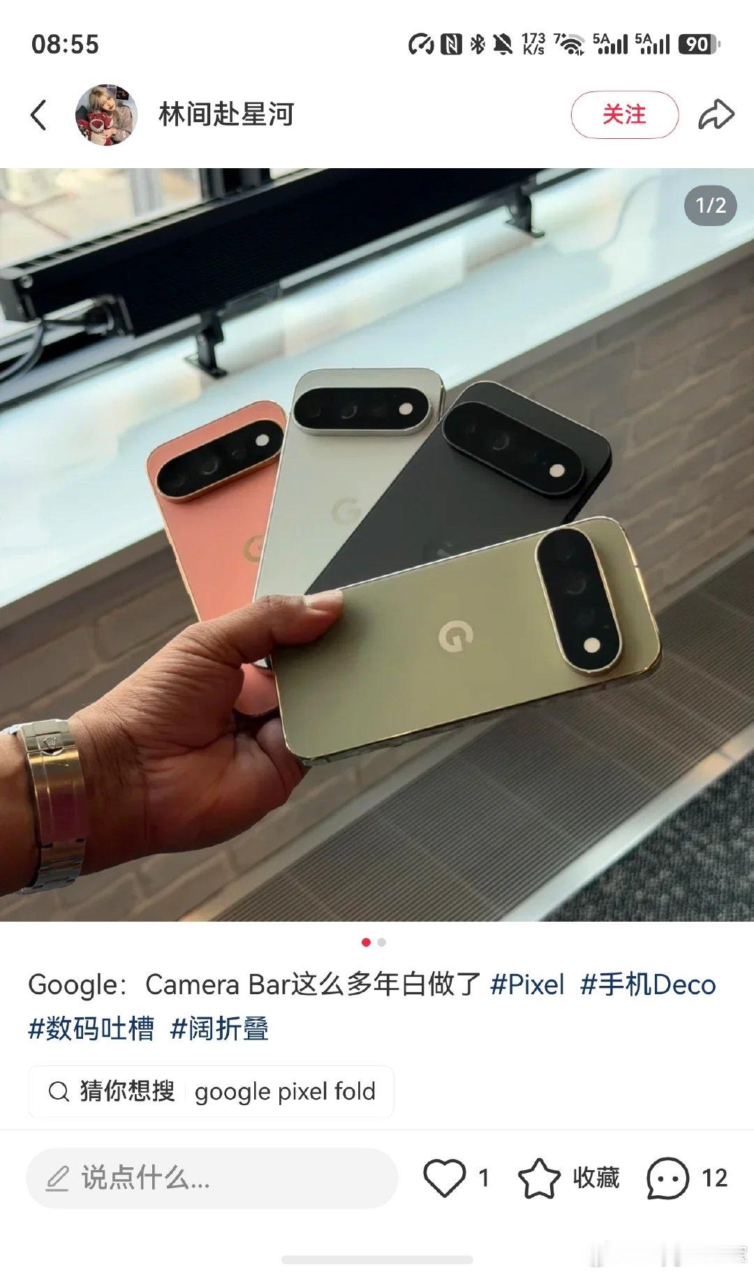 小红书铺垫盖地都是华为的横条摄像头抄谷歌的，也不知道是哪家着急了

招笑[柯基] ​