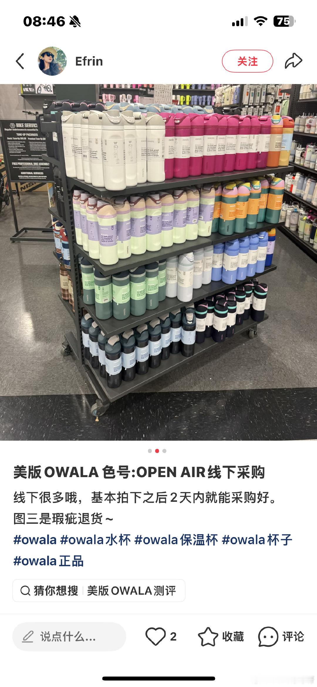 把open air看成OpenAI gpt你赢了[微笑] ​