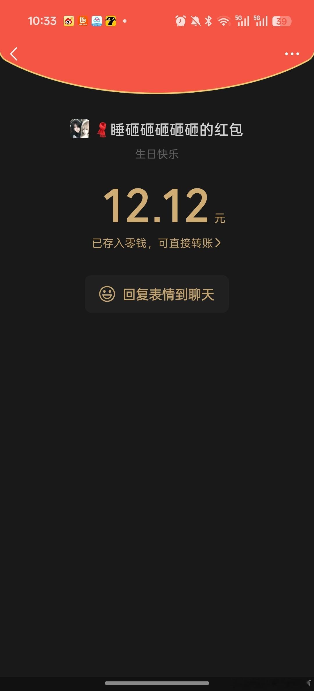 🥥继续哭😭😭😭😭😭😭😭😭 ​​​