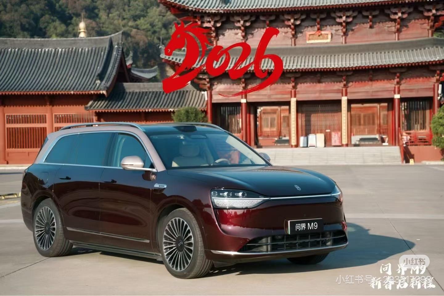 问界M9再登春晚：老友重逢，新年里的科技温度  除夕夜的春晚舞台，当熟...