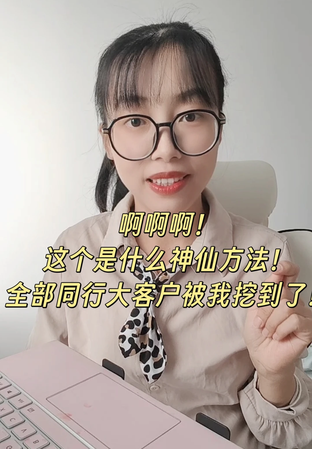 啊啊啊！这个是什么神仙方法！