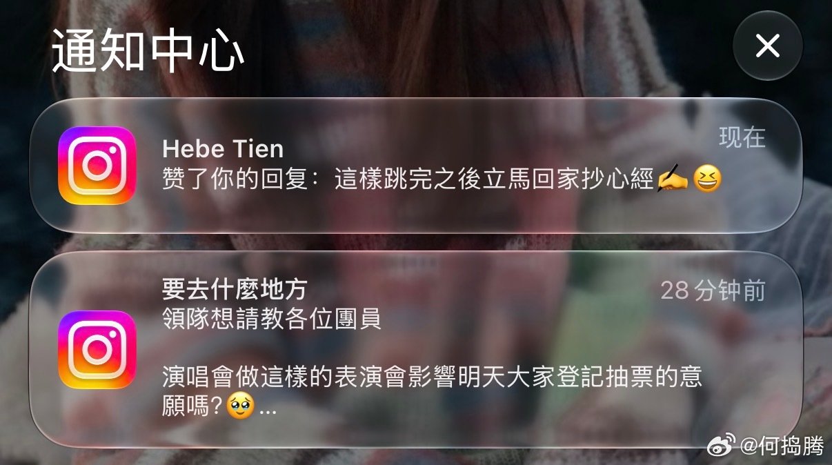 又收获了一个来自西瓜头的点赞✌️
记录✍️💙 ​